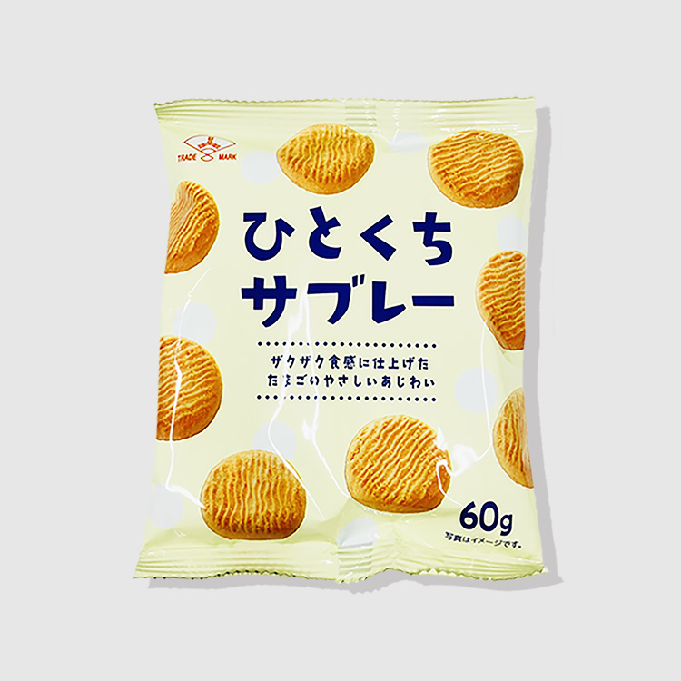 ひとくちサブレー